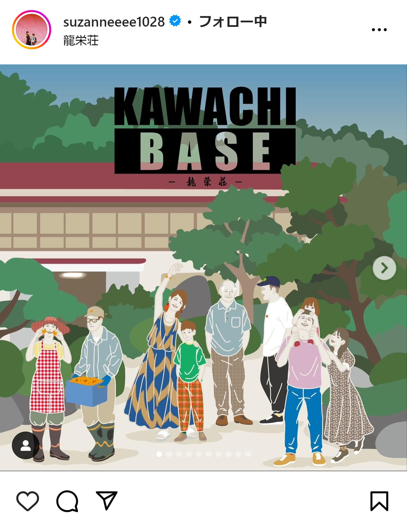 スザンヌのインスタグラムから