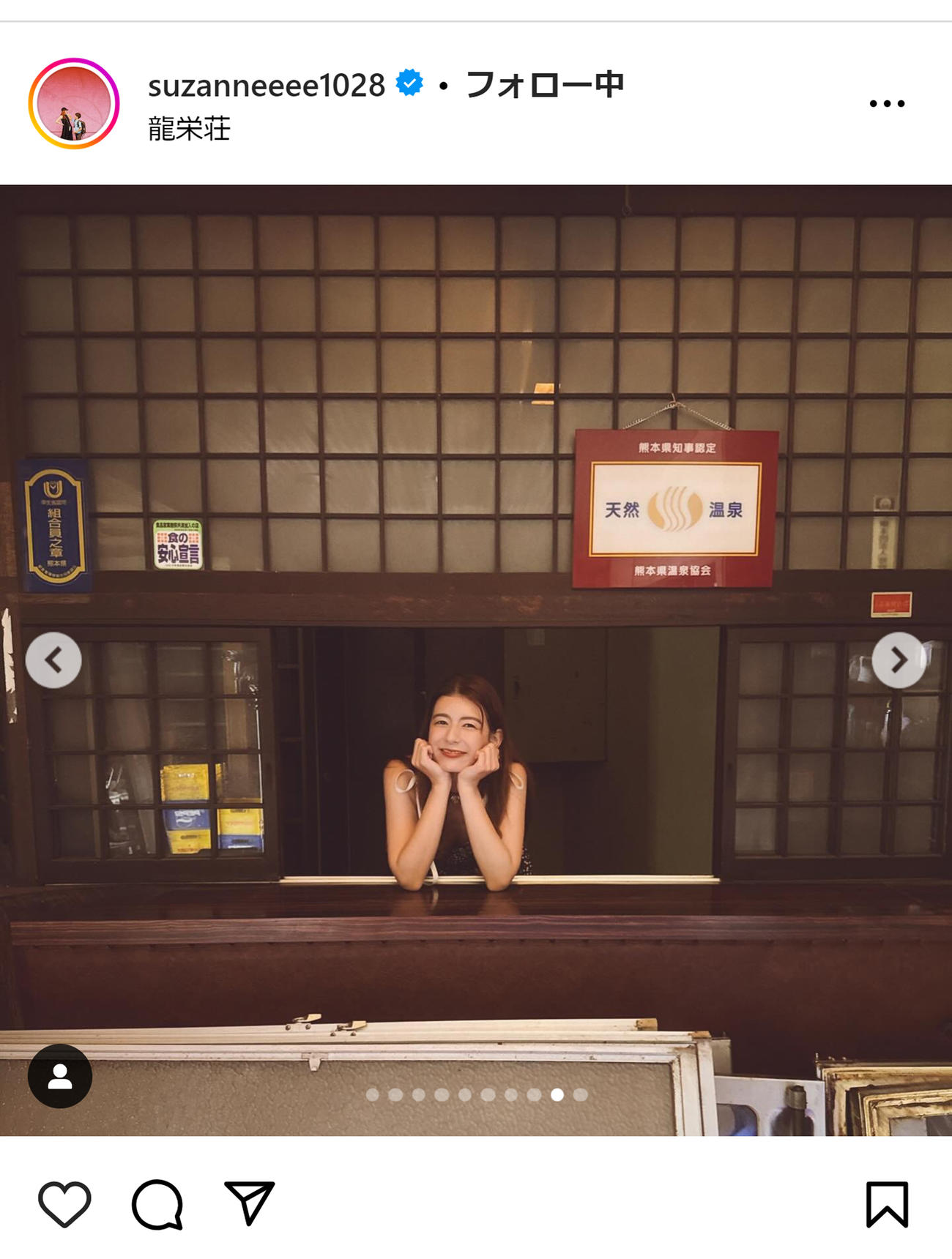 スザンヌのインスタグラムから