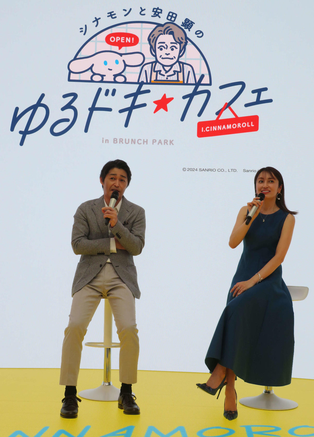 TBSとサンリオ「I．CINNAMOROLL」コラボレーション記者発表会に出席した安田顕と矢田亜希子（撮影・村上幸将）