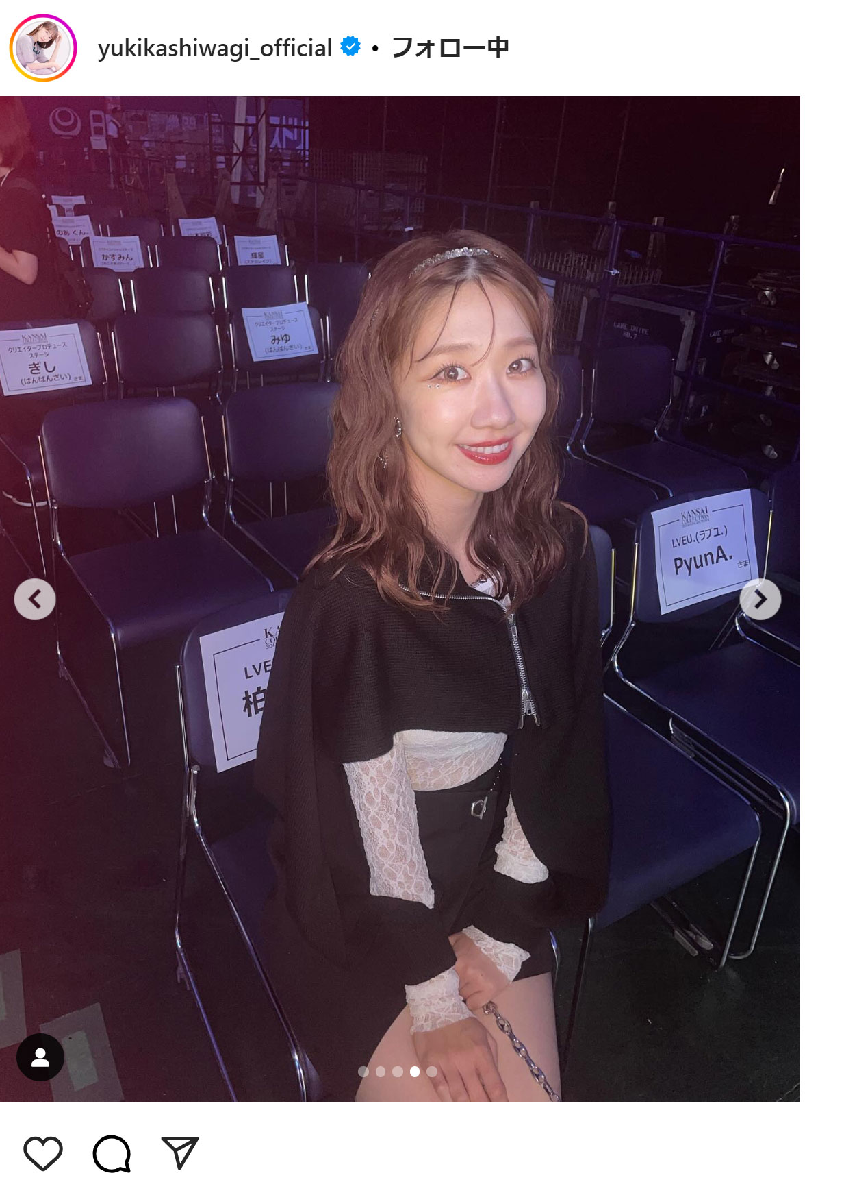 柏木由紀のインスタグラムから
