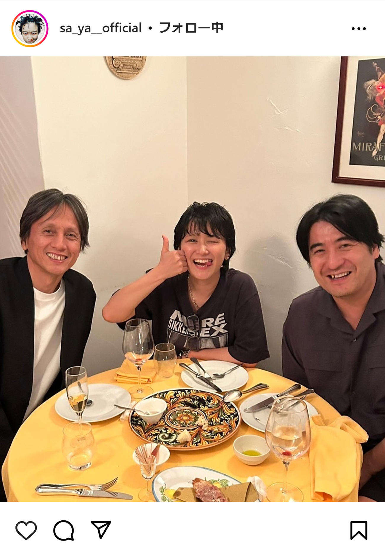 ラランドのサーヤのインスタグラムから
