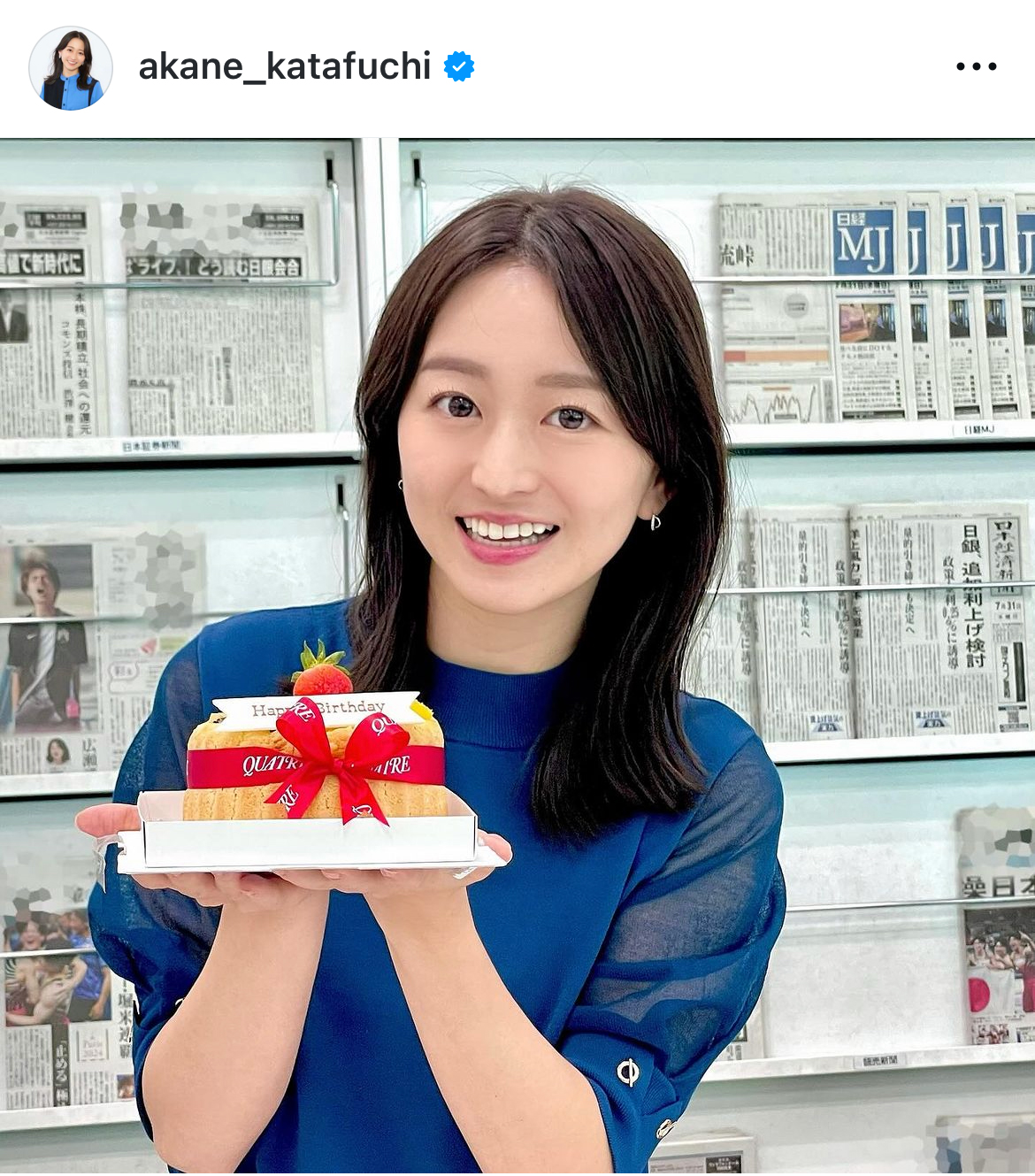片渕茜のインスタグラムから
