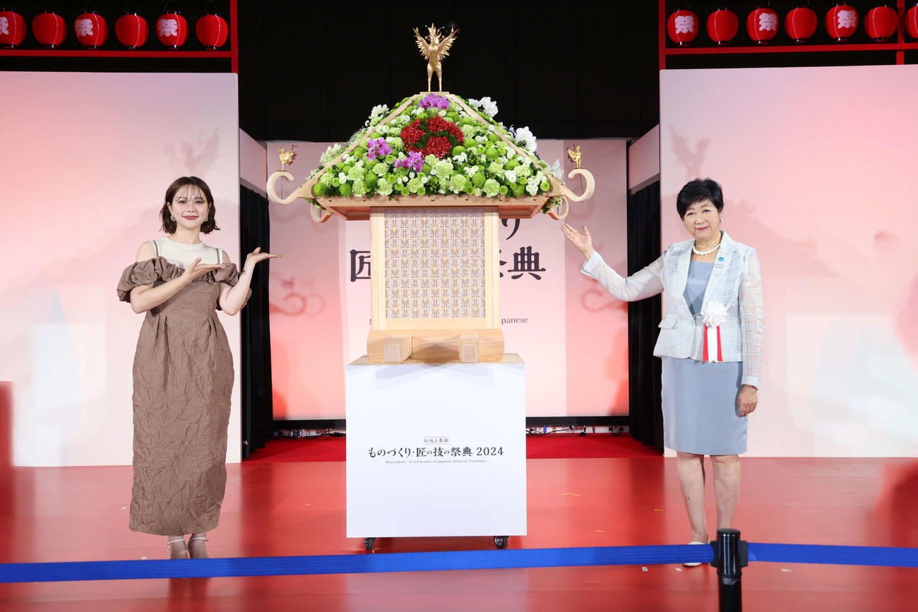 「ものづくり・匠の技の祭典2024」に出席した左から村重杏奈、小池百合子都知事