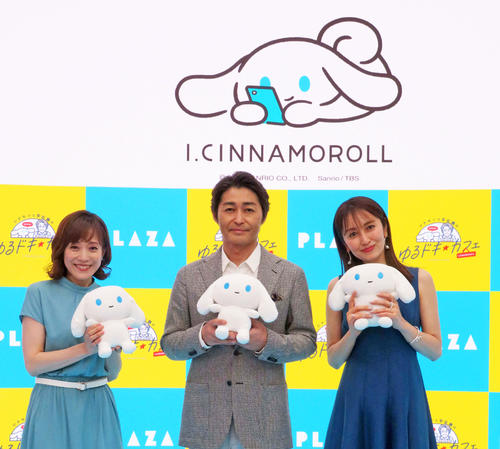 安田顕が「アイシナモロール」とコラボ「50歳のおじさんが絵になって最高！」