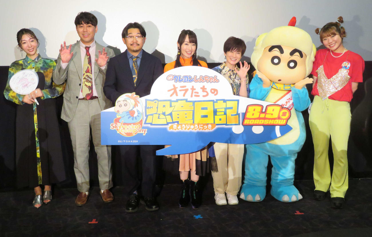 アニメ映画「映画クレヨンしんちゃん　オラたちの恐竜日記」プレミアム試写会に登壇した、左から浜崎美保、オズワルド畠中悠、伊藤俊介、水樹奈々、小林由美子、野原しんのすけ、眉村ちあき（撮影・村上幸将）