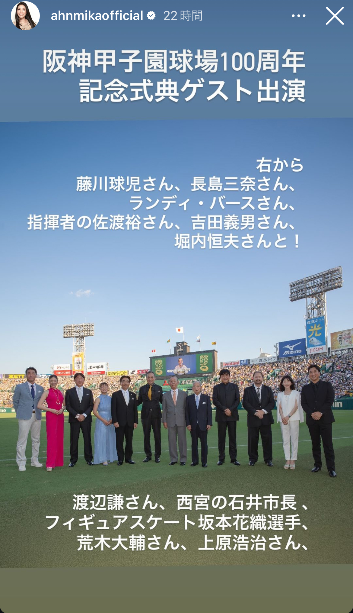 アンミカ