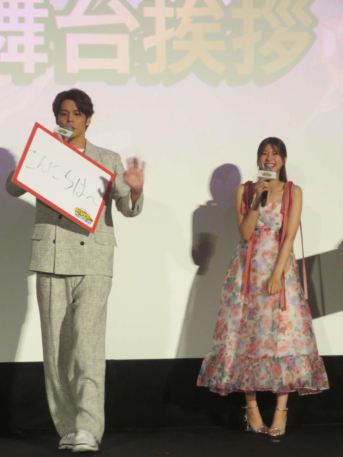 生見愛瑠（右）の決めぜりふを提案する宮野真守