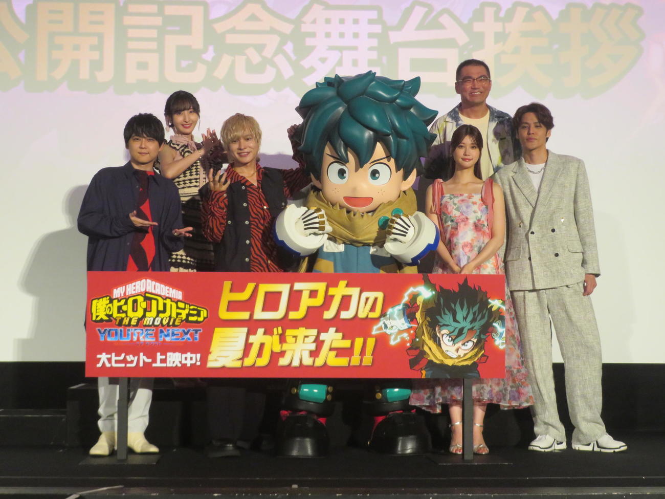 映画「僕のヒーローアカデミアTHE MOVIEユアネクスト」公開記念舞台あいさつに出席した、左から梶裕貴、佐倉綾音、岡本信彦、生見愛瑠、三宅健太、宮野真守