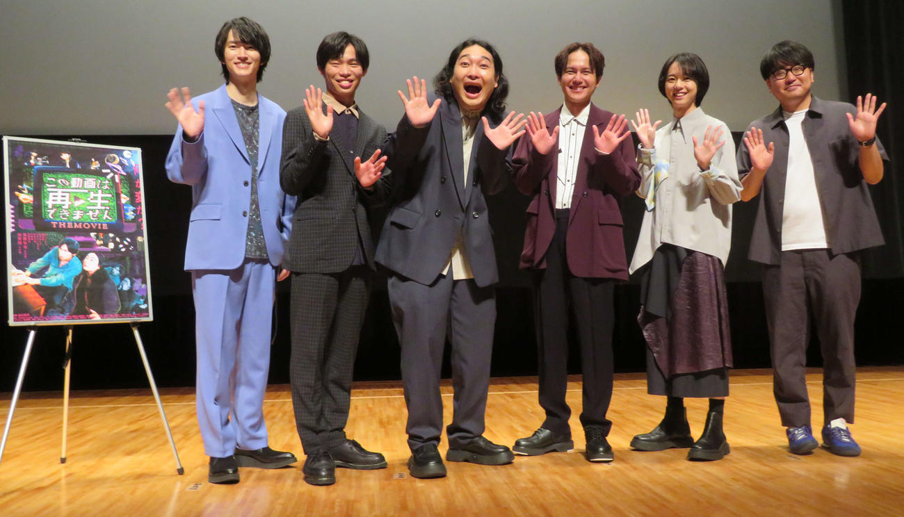 画「この動画は再生できません　THE MOVIE」完成披露舞台あいさつに登壇した、左から和田雅成、かが屋の加賀翔、賀屋壮也、平野良、世古口凌、谷口恒平監督（撮影・村上幸将）