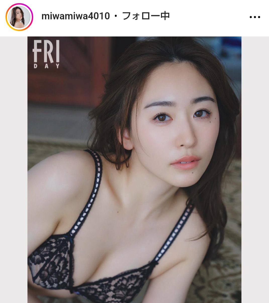 三輪晴香のインスタグラムから