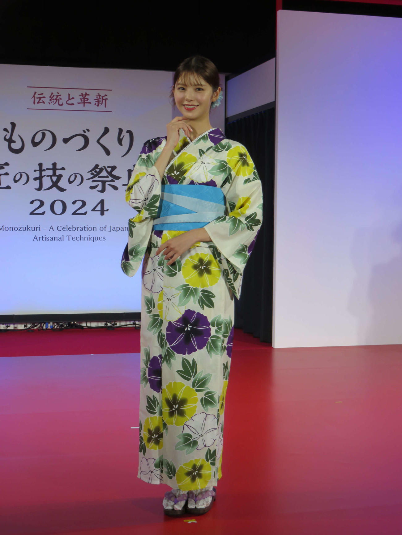 「ものづくり・匠の技の祭典2024」に出席した鈴木ゆうか