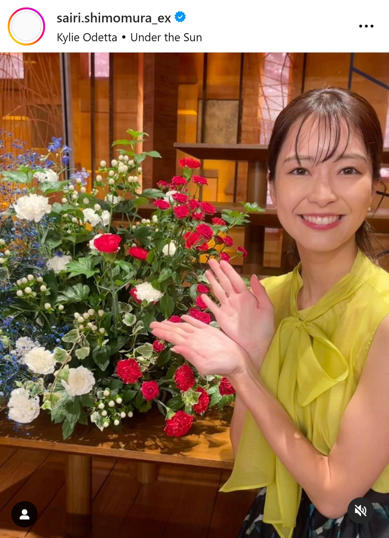テレ朝下村彩里アナのインスタグラムから