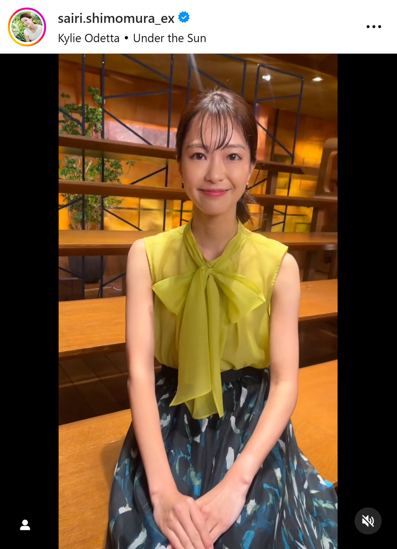 テレ朝下村彩里アナのインスタグラムから