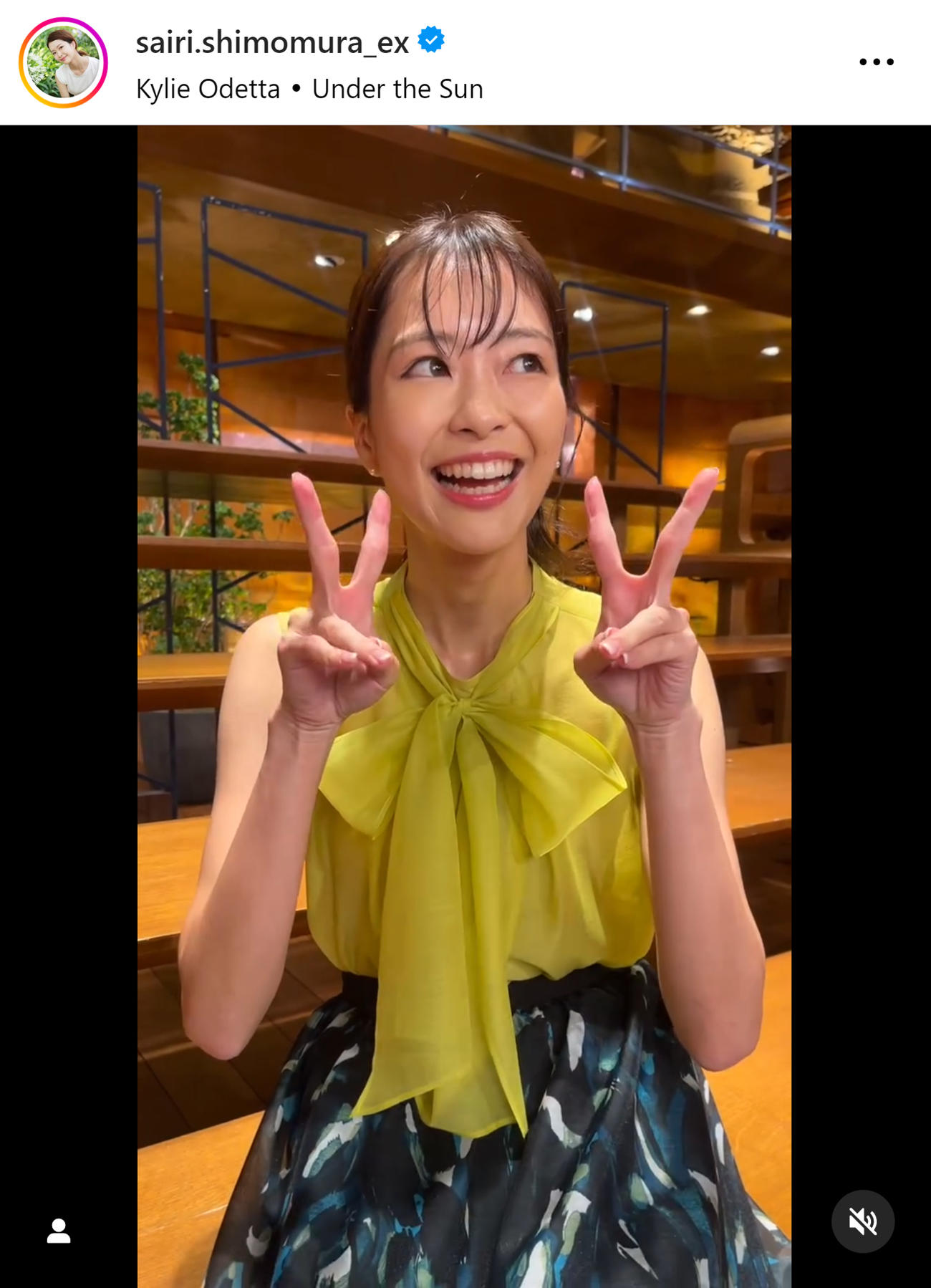 テレ朝下村彩里アナのインスタグラムから