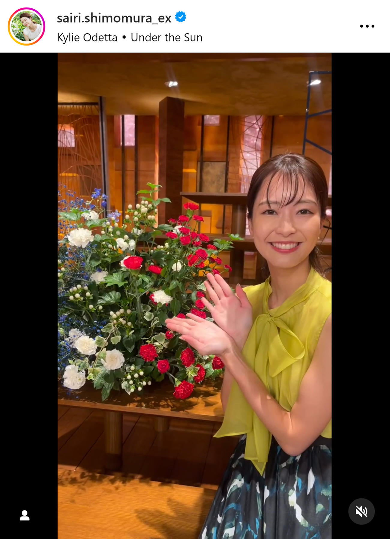 テレ朝下村彩里アナのインスタグラムから