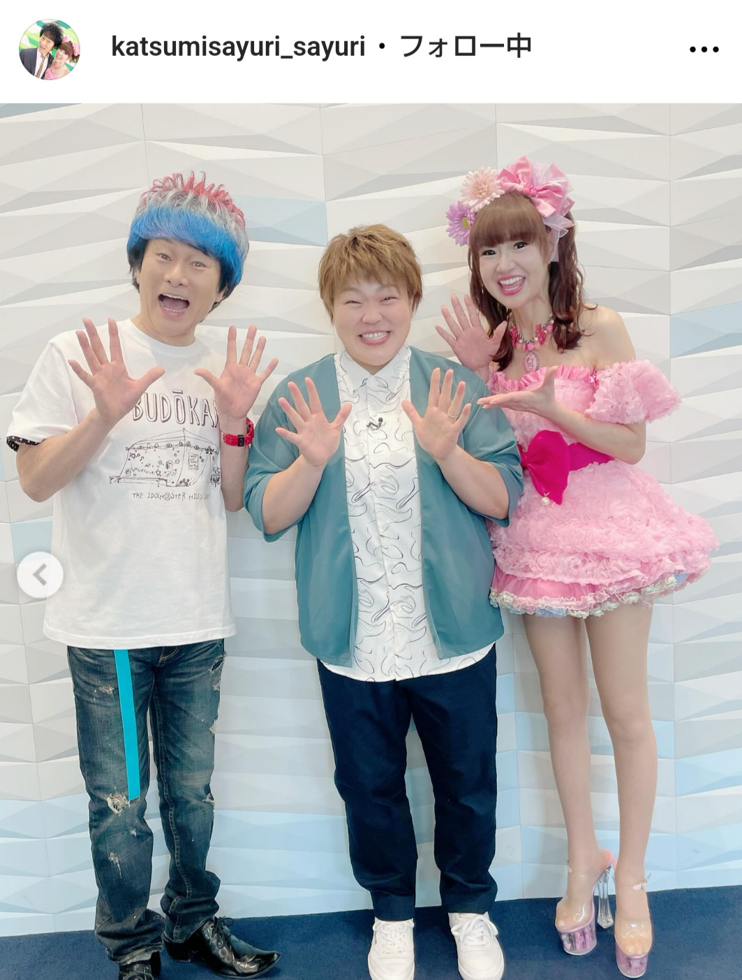 さゆりのインスタグラムから