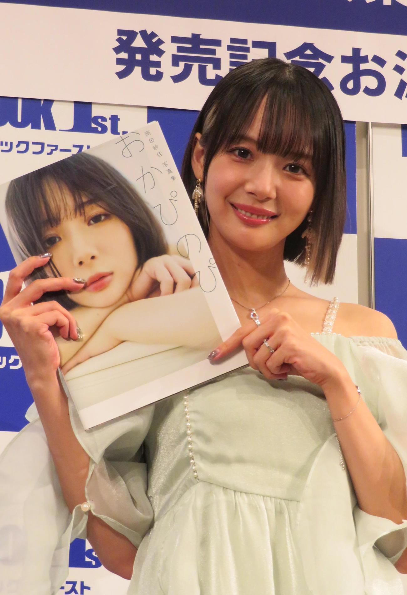 写真集「おかぴのぴ」の発売記念イベントを行った岡田紗佳