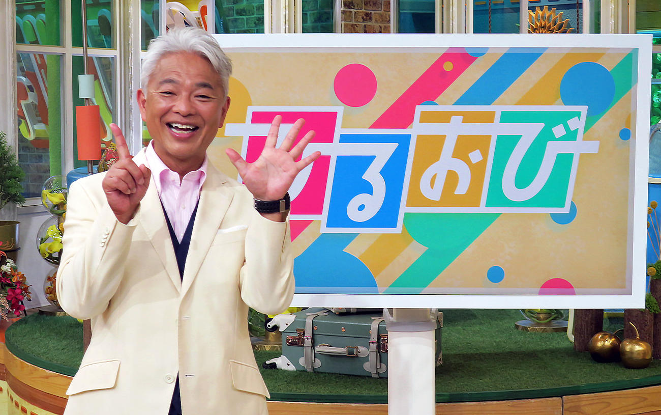 MCを務めるTBS系情報番組「ひるおび」が15周年を迎え、「15」のポーズを披露する恵俊彰