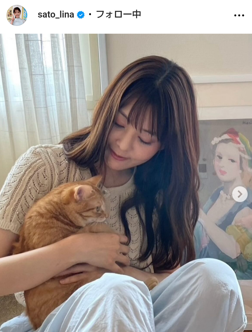 佐藤梨那アナのインスタグラムから