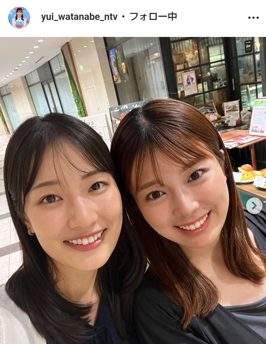 渡邉結衣アナのインスタグラムから