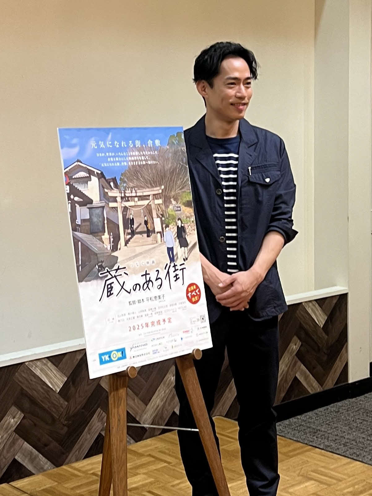 故郷の岡山県岡山県倉敷市で撮影中の映画「蔵のある街」で、俳優に初挑戦する意気込みを語った高橋大輔