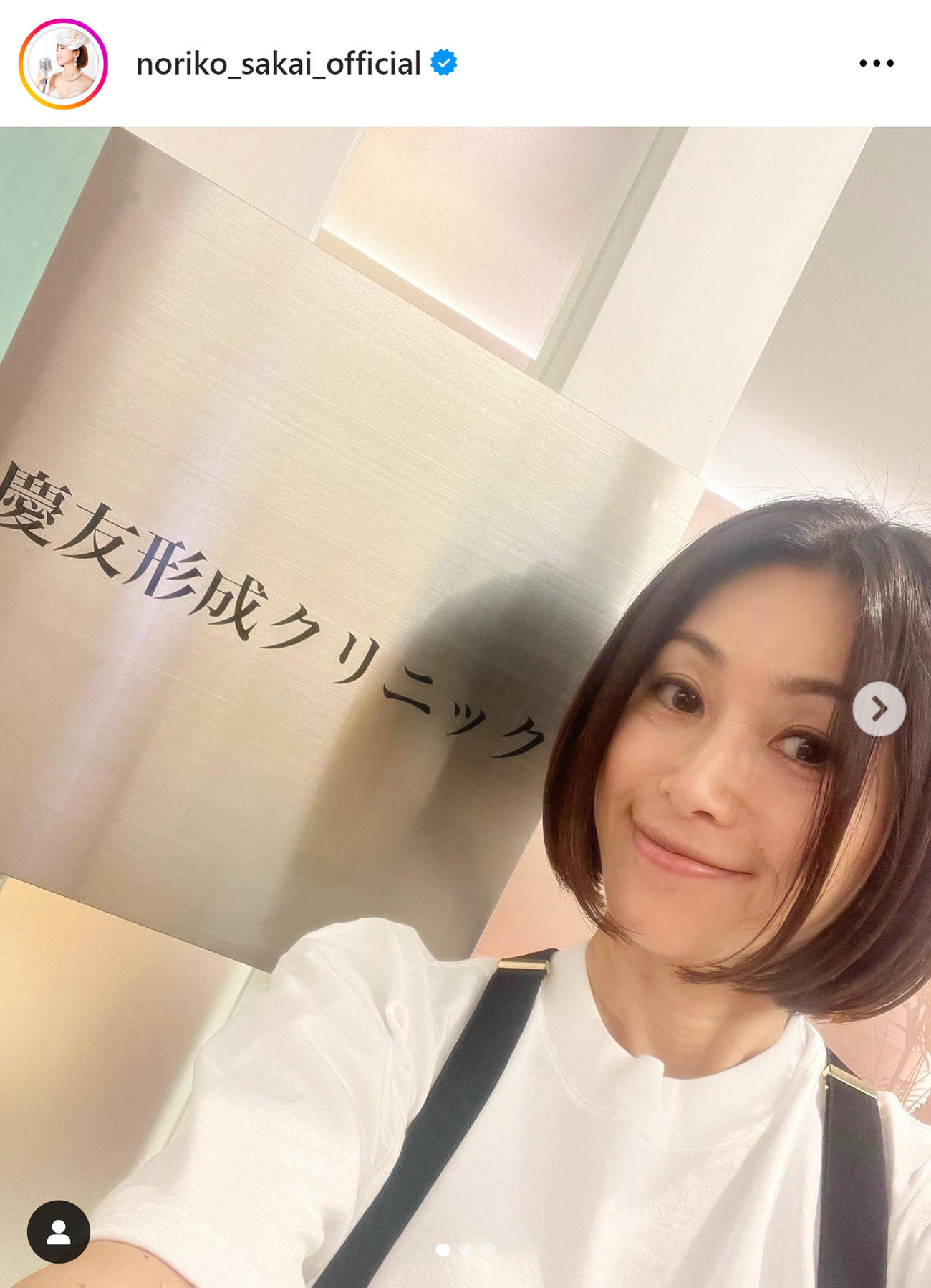 酒井法子のインスタグラムから