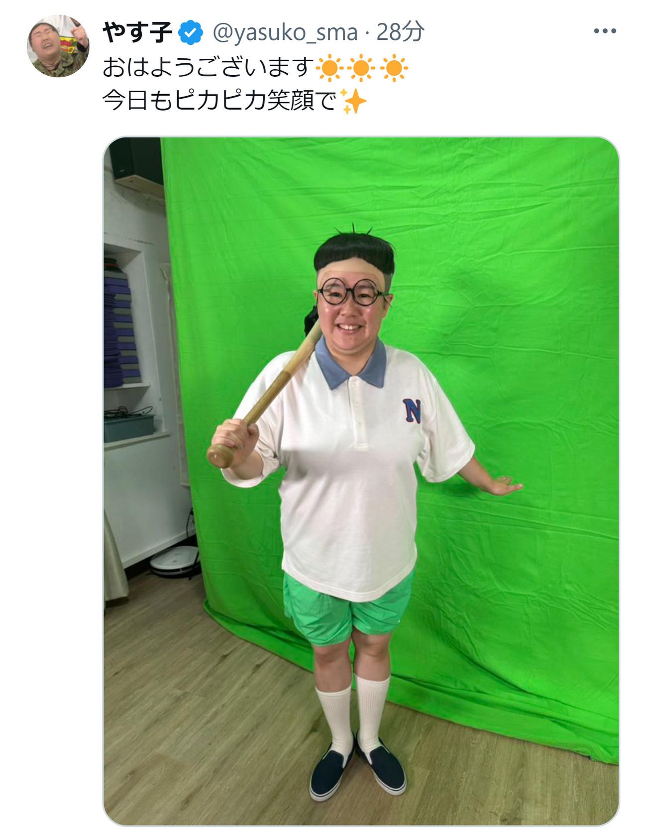やす子のXから