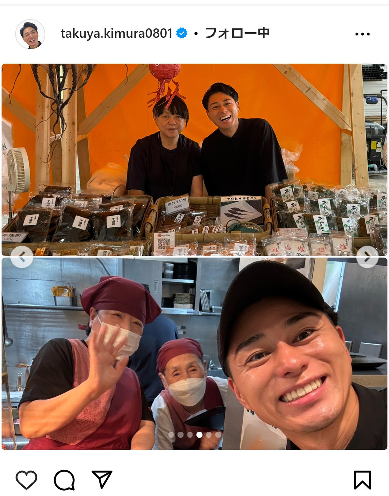 能登半島地震から7カ月、フジ木村拓也アナが訪問「復旧・復興の歩みに濃淡があるのは否めない」 - 芸能写真ニュース : 日刊スポーツ