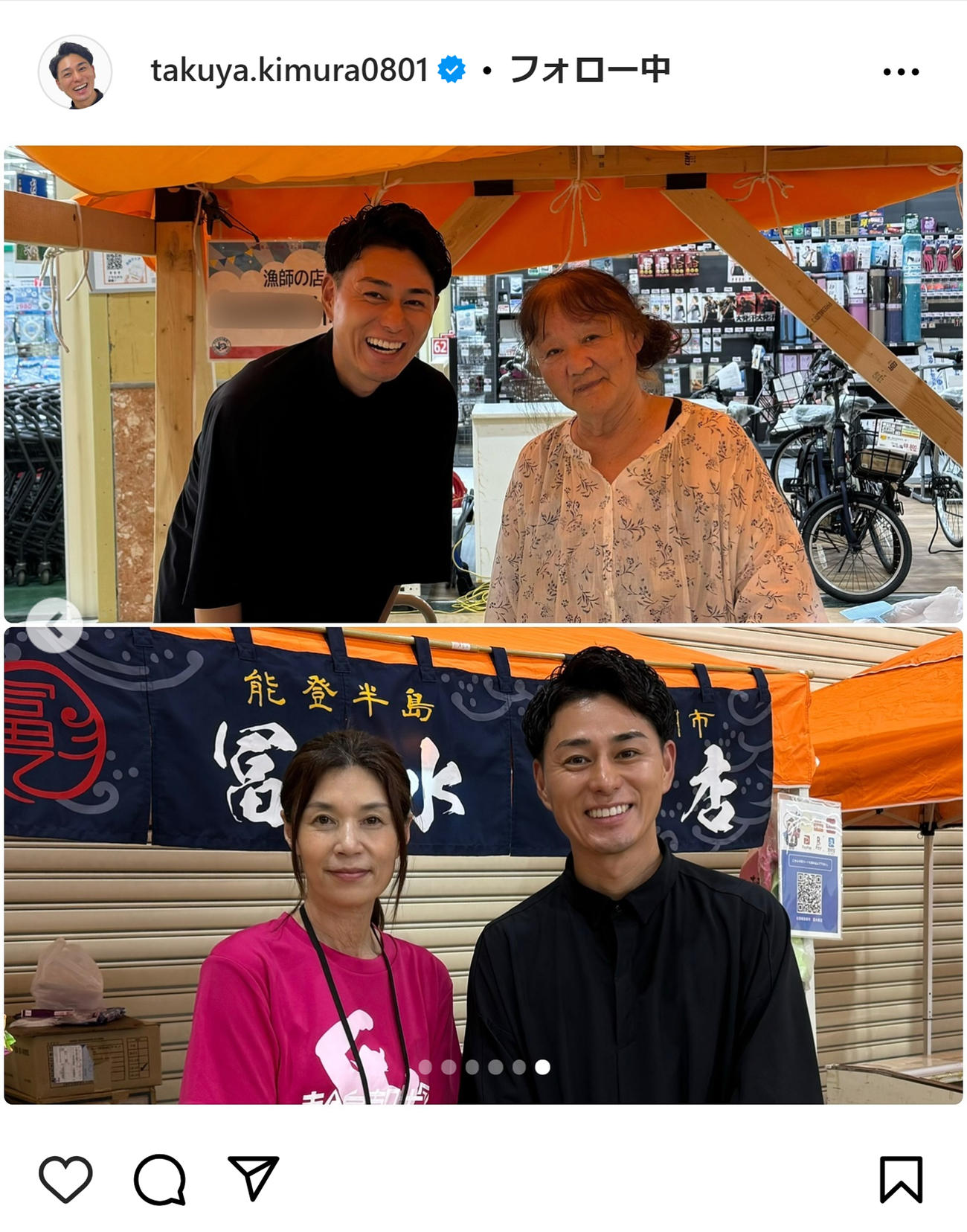 能登半島地震から7カ月、フジ木村拓也アナが訪問「復旧・復興の歩みに濃淡があるのは否めない」 - 芸能写真ニュース : 日刊スポーツ