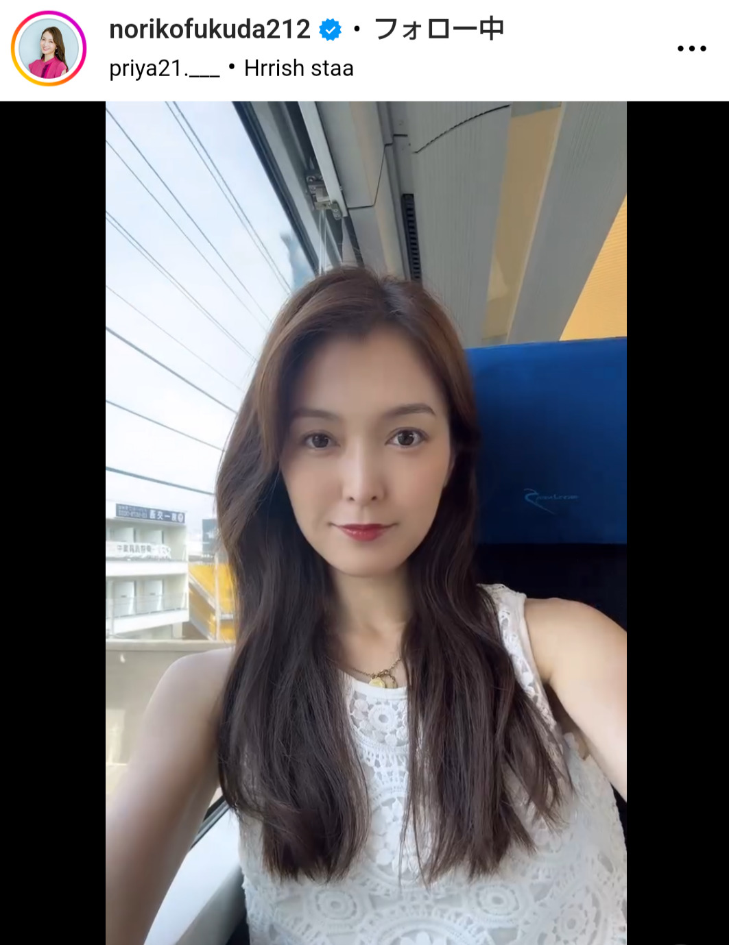 福田典子アナのインスタグラムから