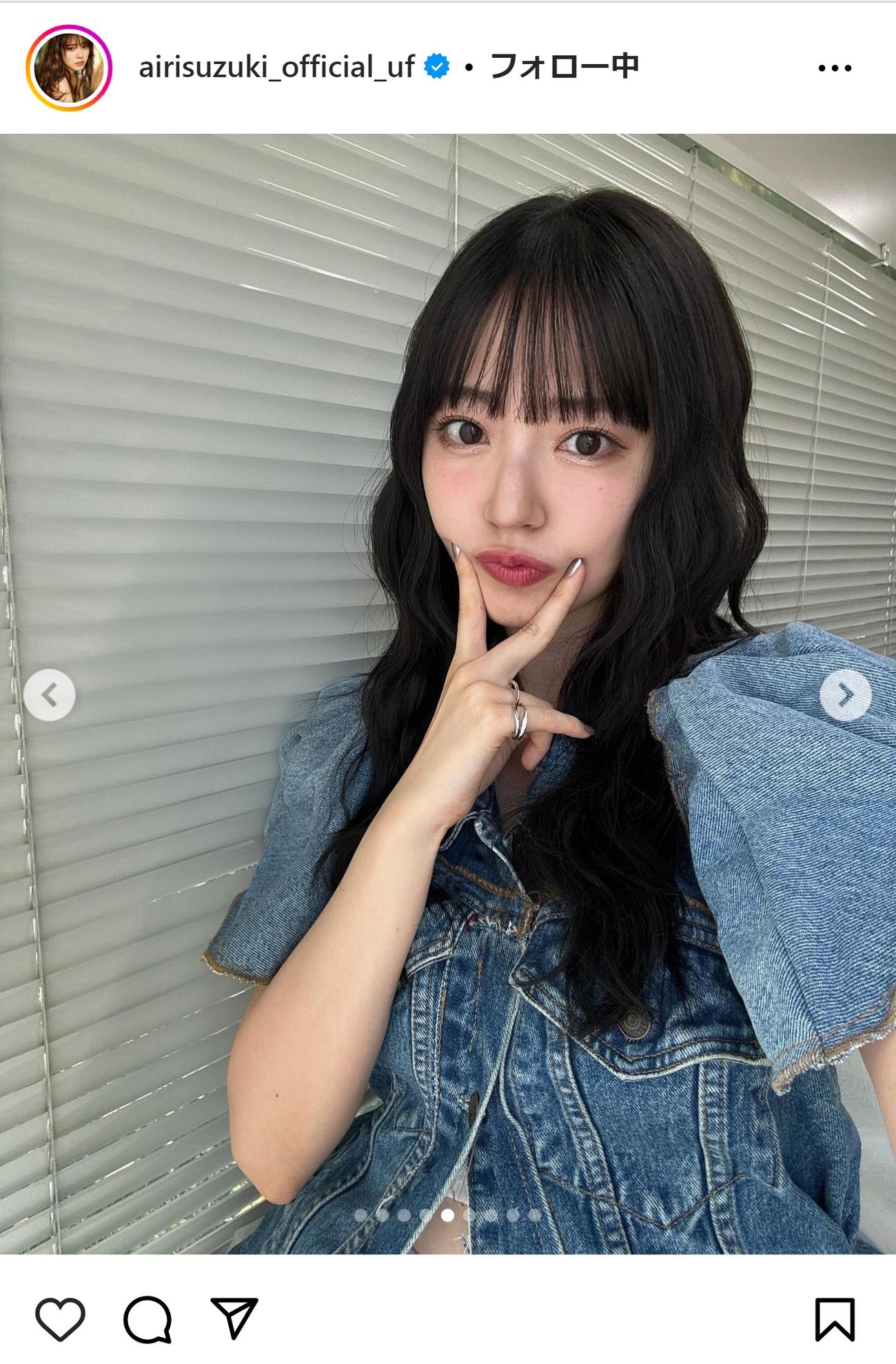 鈴木愛理のインスタグラムから