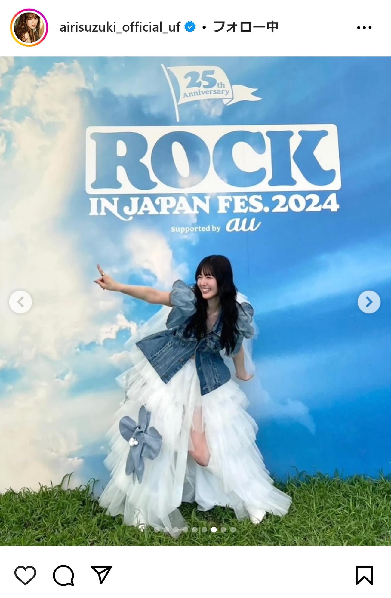 鈴木愛理のインスタグラムから