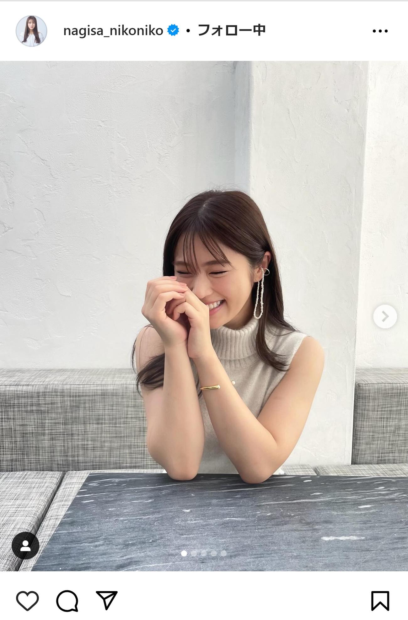 渋谷凪咲のインスタグラムから