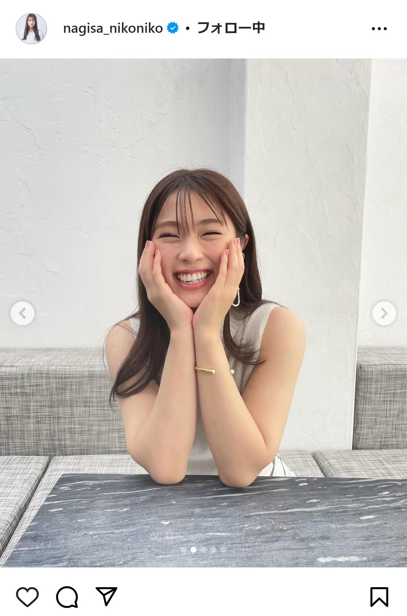 渋谷凪咲のインスタグラムから