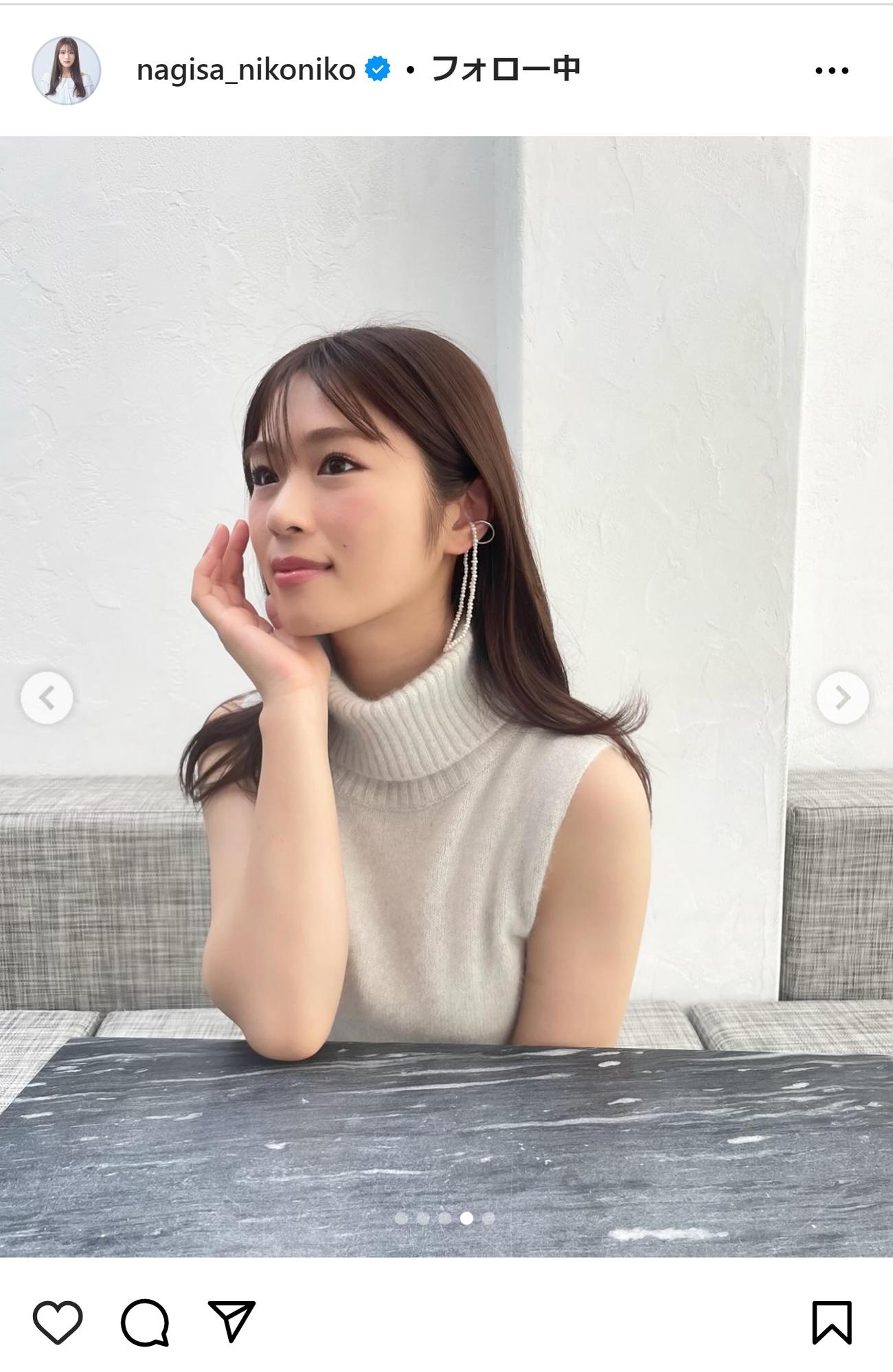 渋谷凪咲のインスタグラムから