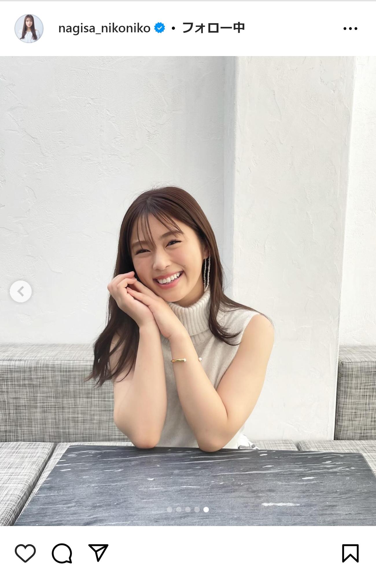 渋谷凪咲のインスタグラムから