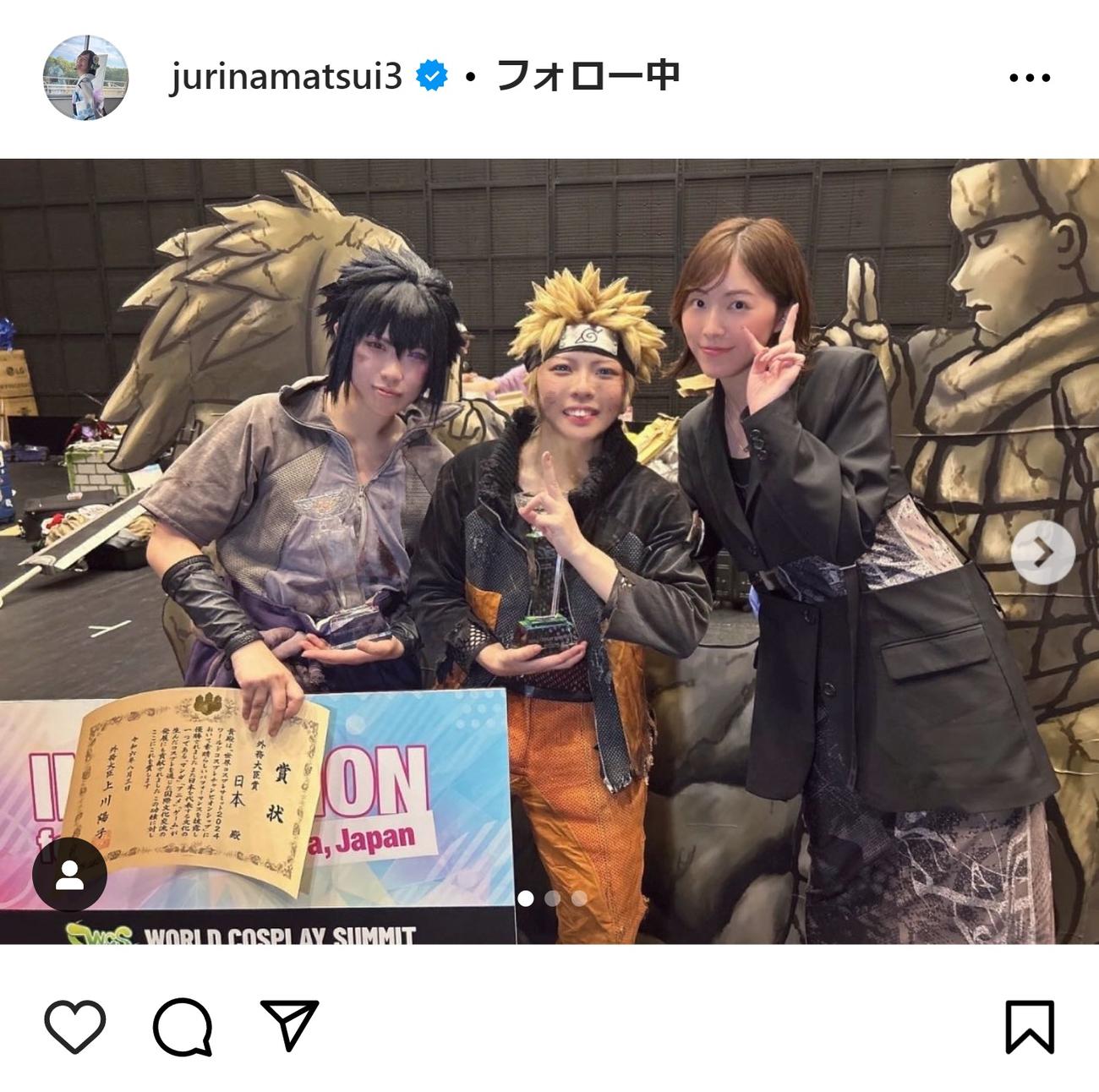 松井珠理奈のインスタグラムから