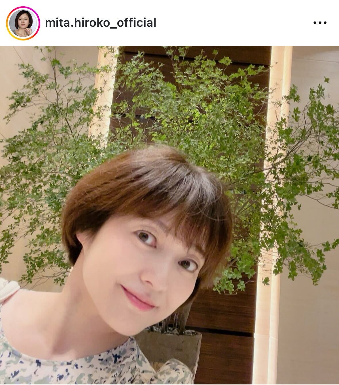 三田寛子のインスタグラムから