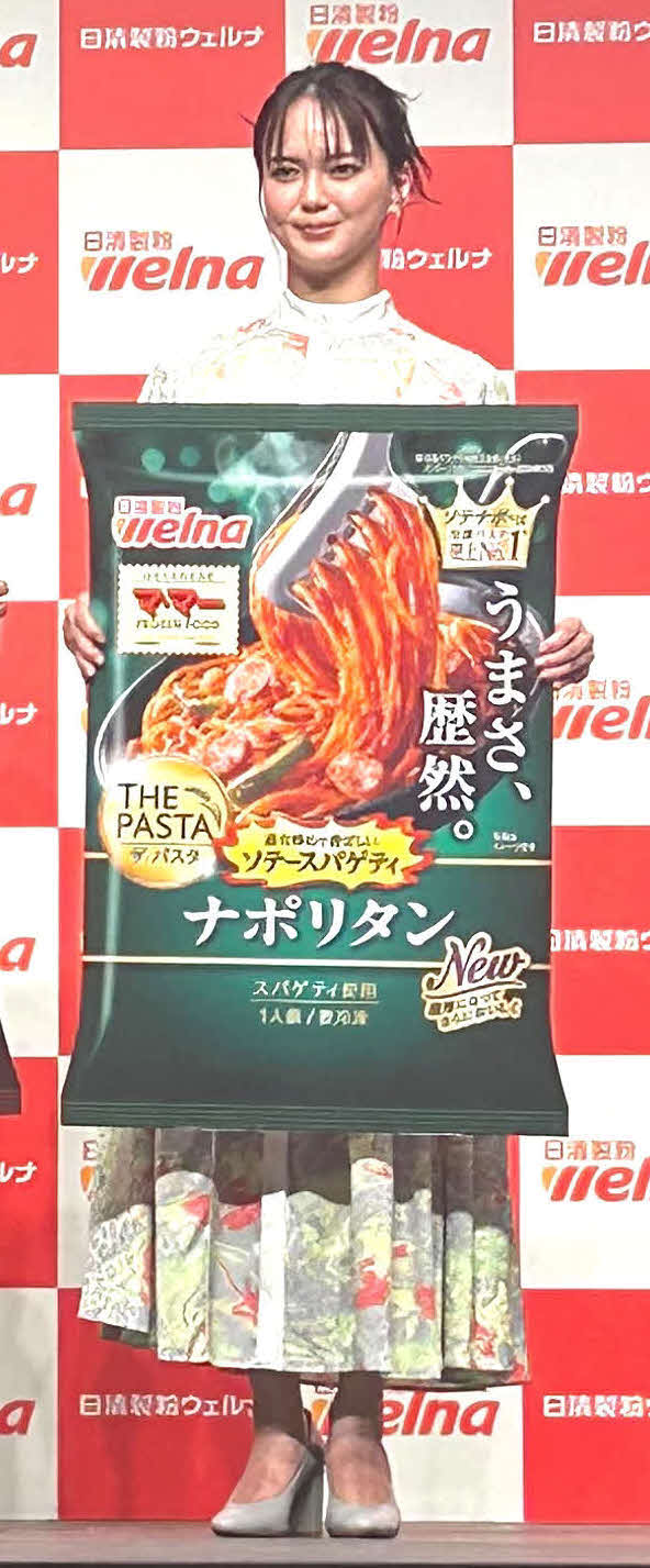 日清製粉ウェルナの新製品発表会に出席した多部未華子