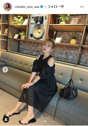 宇野実彩子のインスタグラムから
