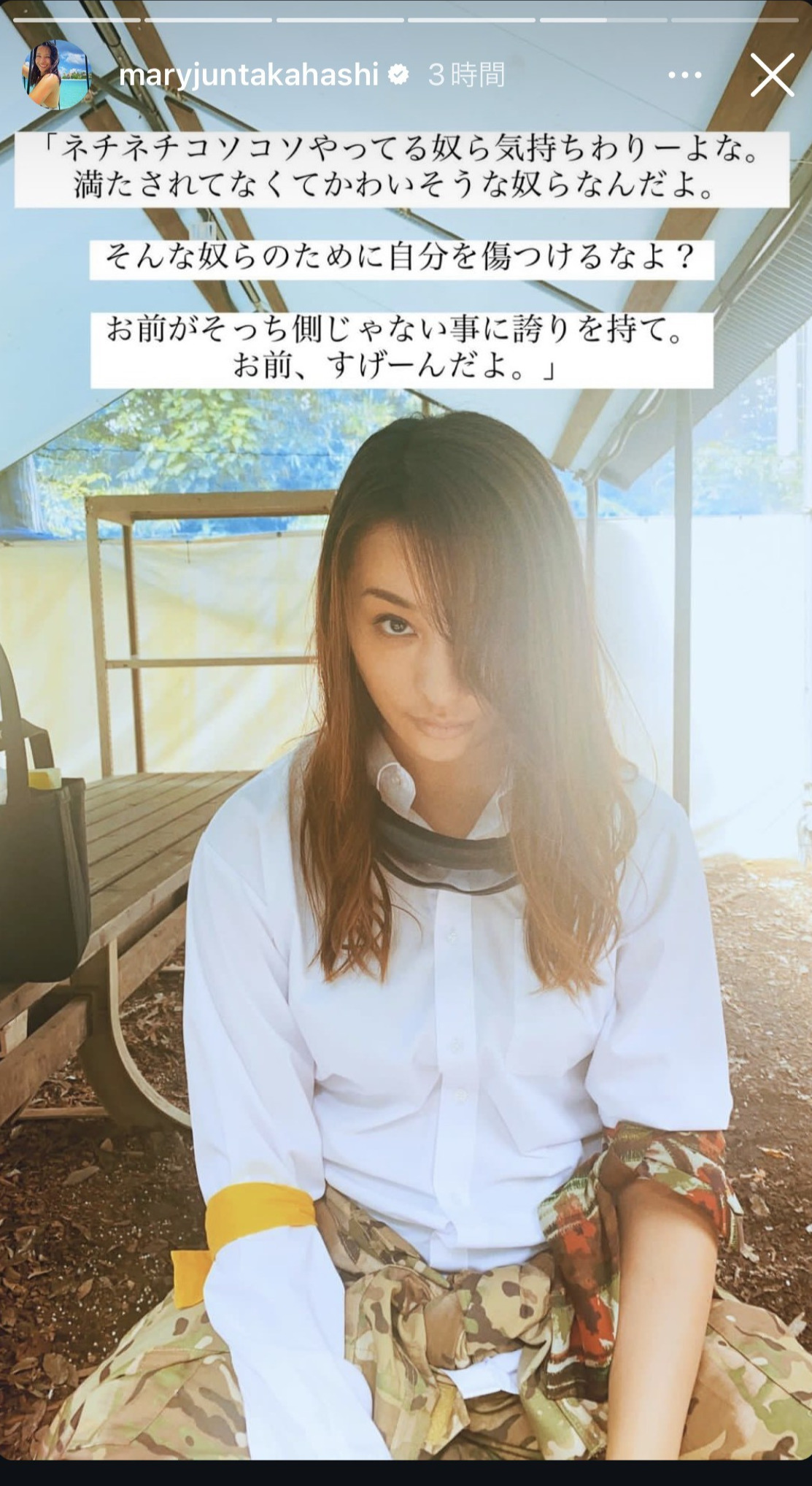 高橋メアリージュンのインスタグラムから