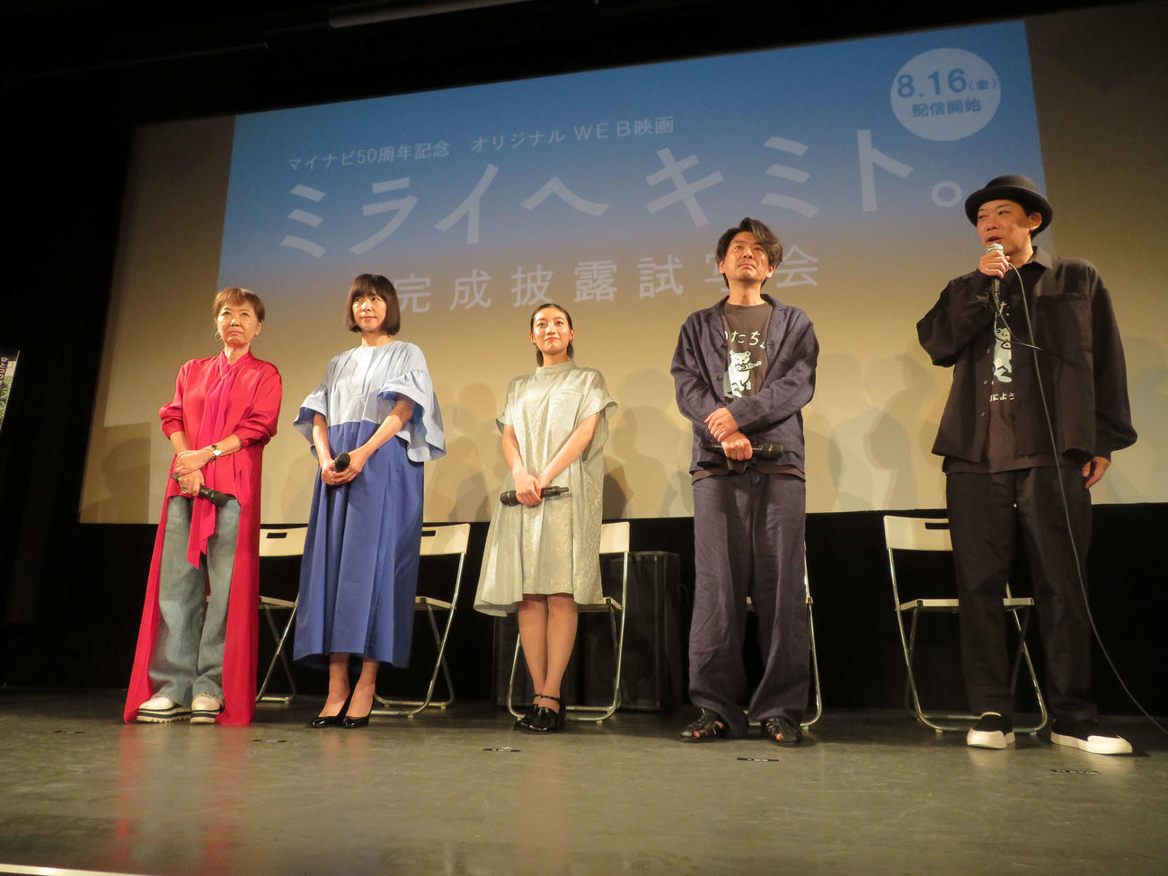 オリジナルウェブ映画「ミライヘキミト。」完成披露試写会舞台あいさつに登壇した、左から浅田美代子、西田尚美、川島鈴遥、斉藤陽一郎、ウエダアツシ監督（撮影・村上幸将）