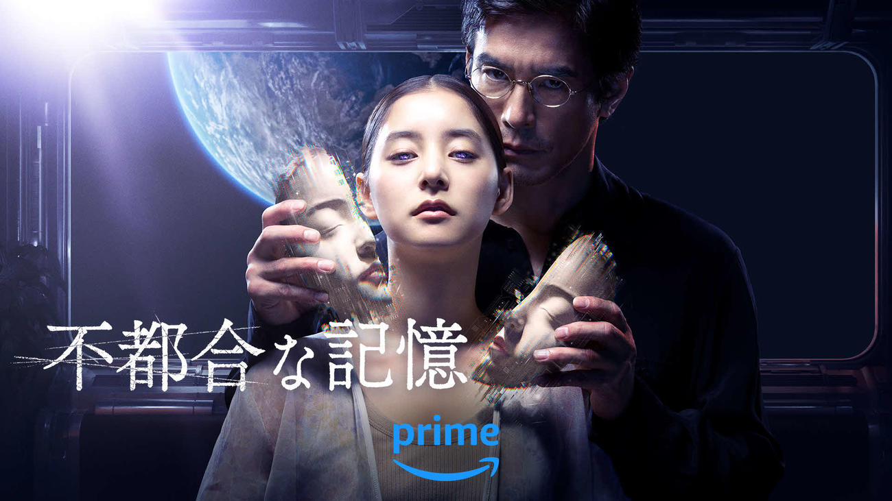 Amazonオリジナル映画「不都合な記憶」で夫婦を演じる、伊藤英明と新木優子（C）2024 Amazon Content Services LLC or its Affiliates.
