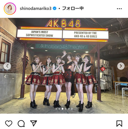 篠田麻里子、現役メンバーに劣らないミニスカ姿を披露 「全然変わら