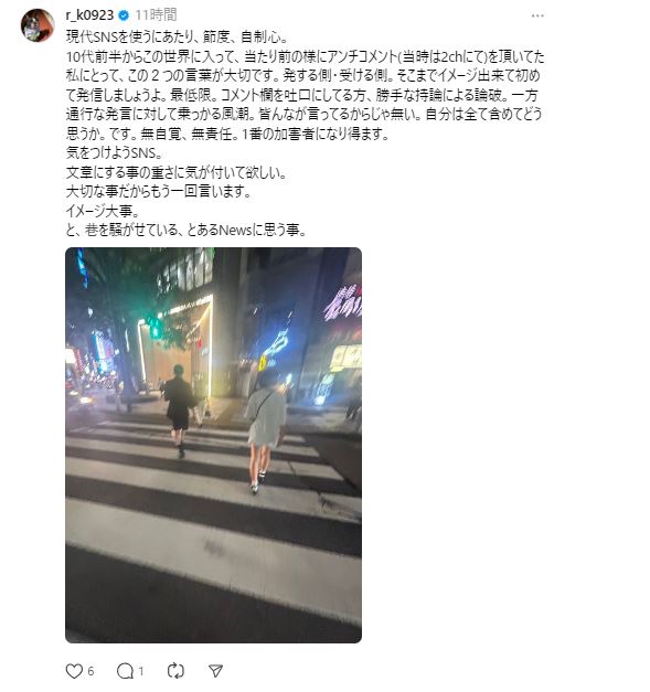 木村了のスレッズから