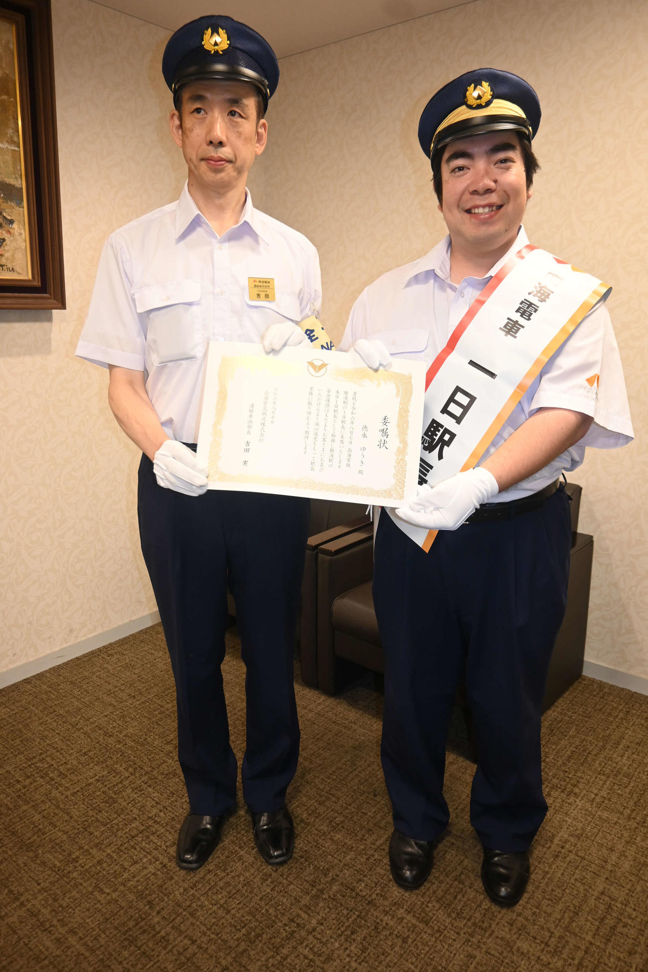 南海難波駅の駅長室で辞令を受け取った徳永ゆうき（右）（撮影・松浦隆司）