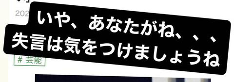 加藤紗里のインスタグラムから