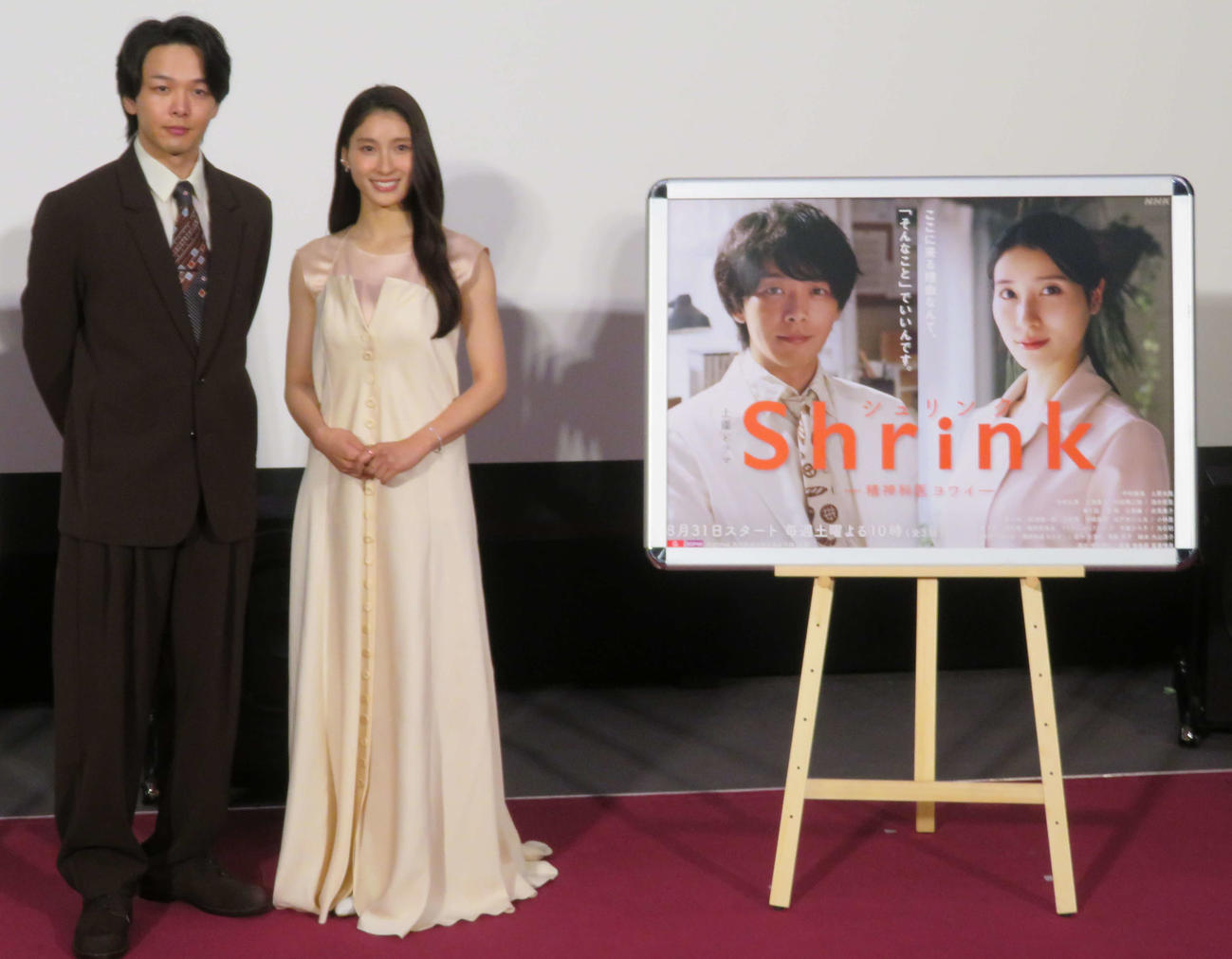 NHKドラマ「Shrink（シュリンク）－精神科医ヨワイ－」会見に出席した中村倫也と土屋太鳳（撮影・村上幸将）
