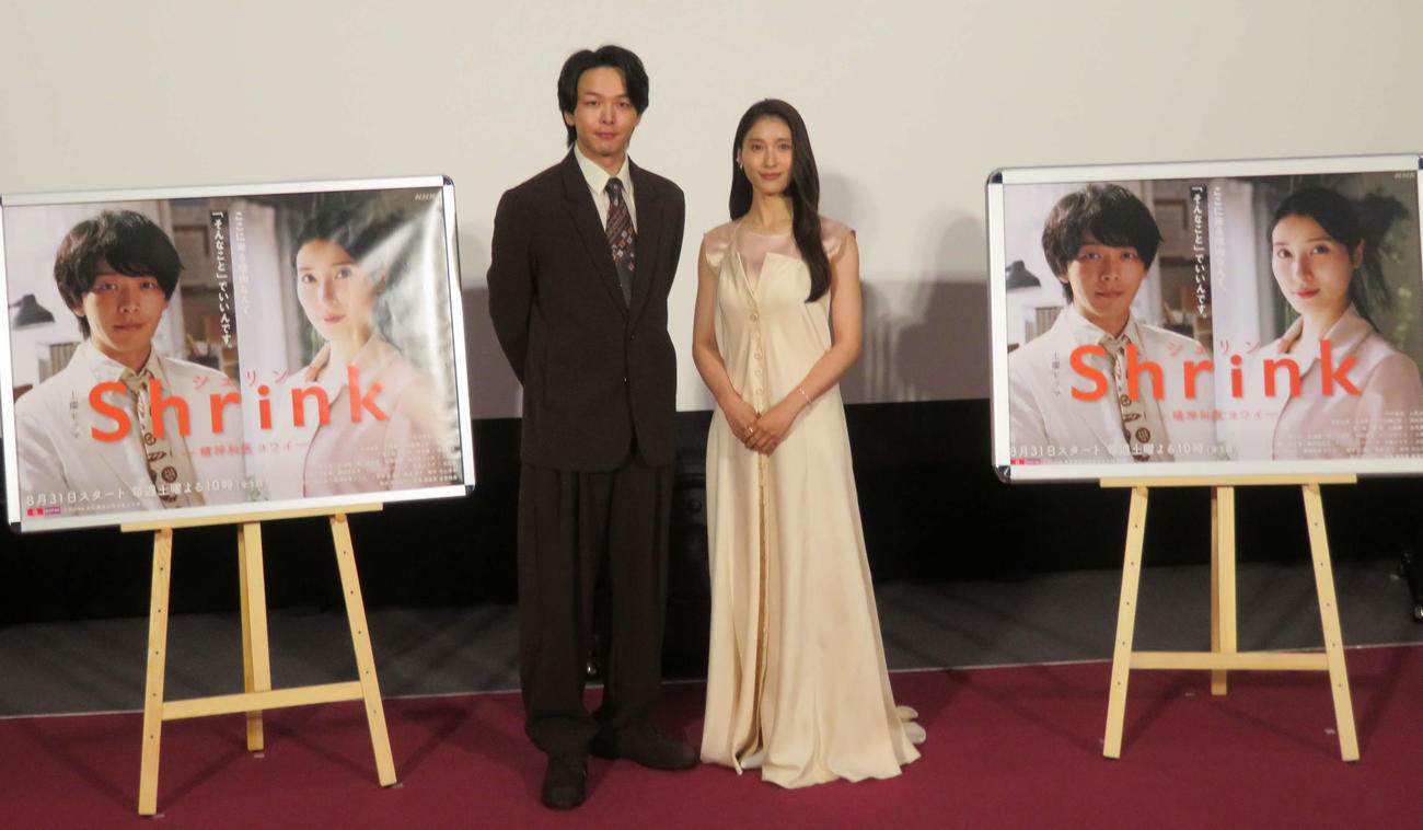 NHKドラマ「Shrink（シュリンク）－精神科医ヨワイ－」会見に出席した中村倫也と土屋太鳳（撮影・村上幸将）