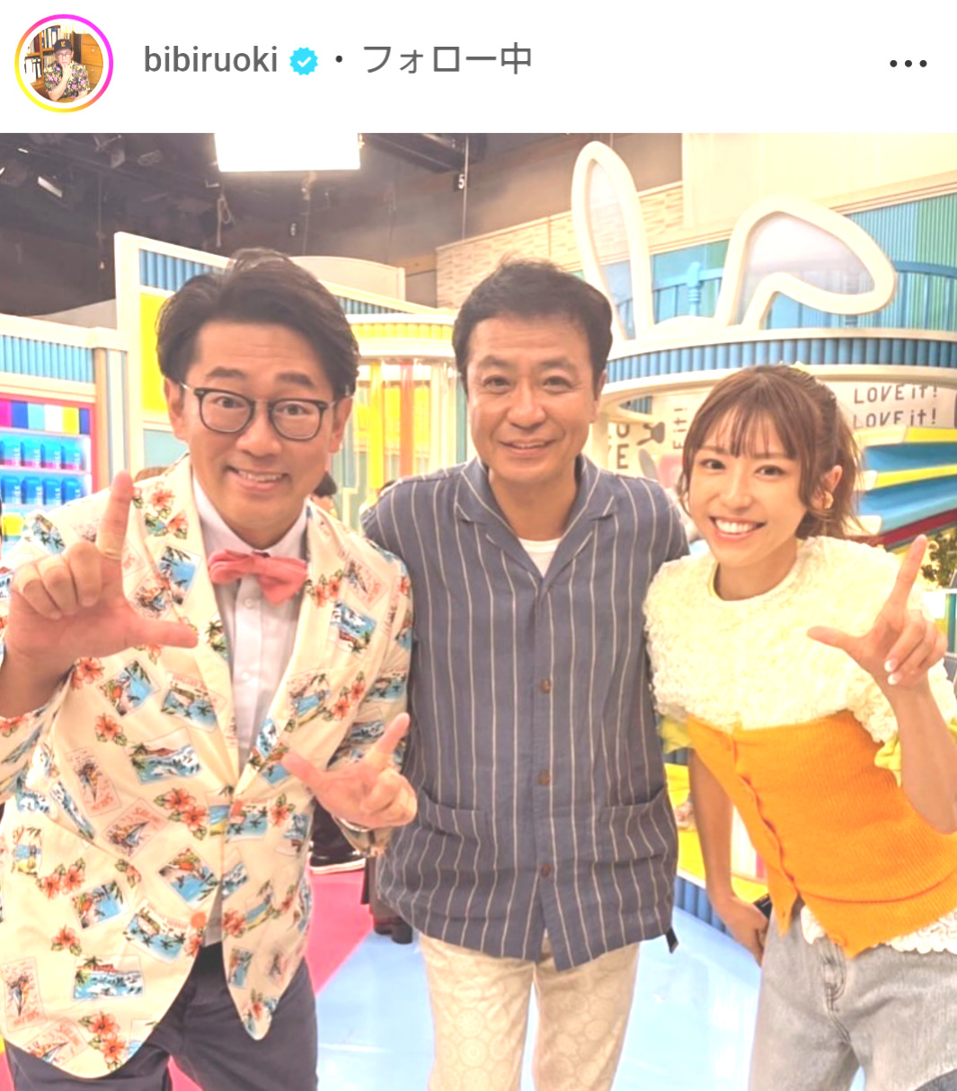 ビビる大木のインスタグラムから